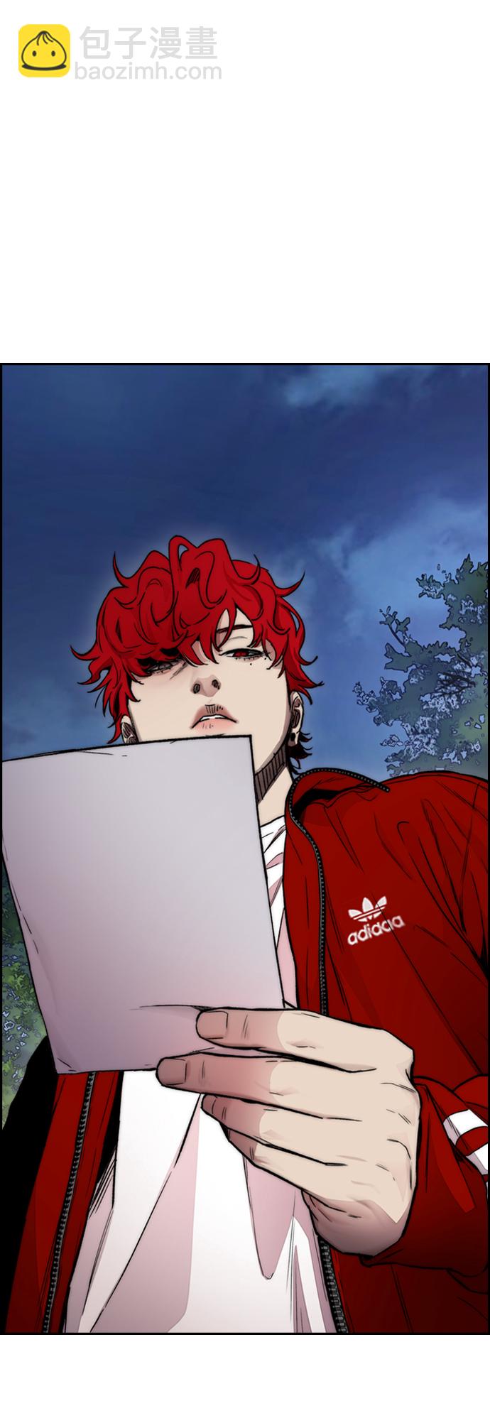 衝鋒衣 - [第4部] 第11話 可以幸福嗎?(2/3) - 3