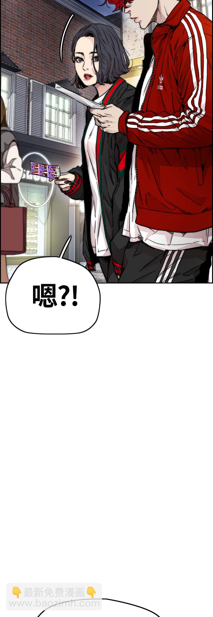 衝鋒衣 - [第4部] 第11話 可以幸福嗎?(2/3) - 8