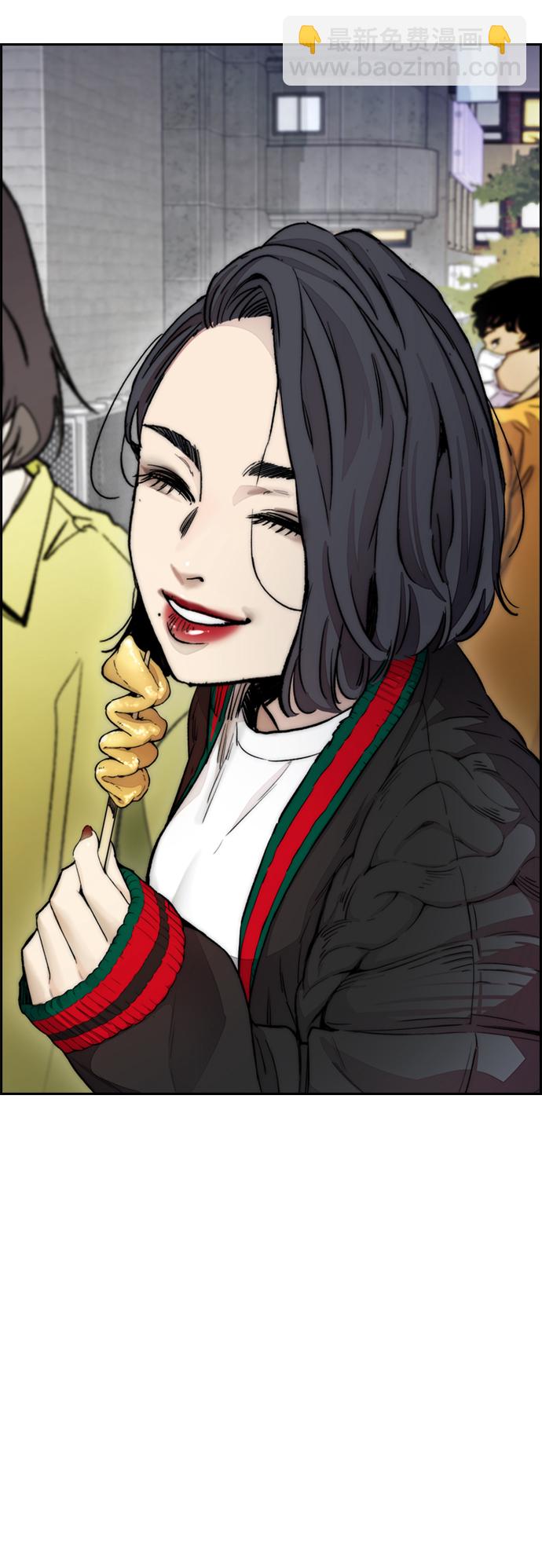 衝鋒衣 - [第4部] 第11話 可以幸福嗎?(2/3) - 4