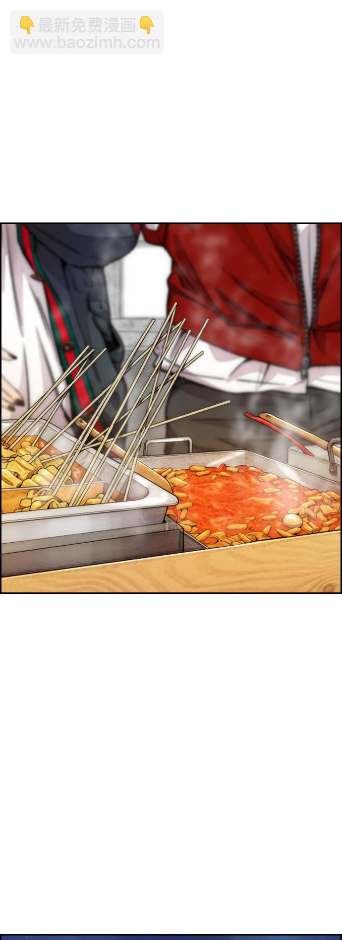 衝鋒衣 - [第4部] 第11話 可以幸福嗎?(2/3) - 5