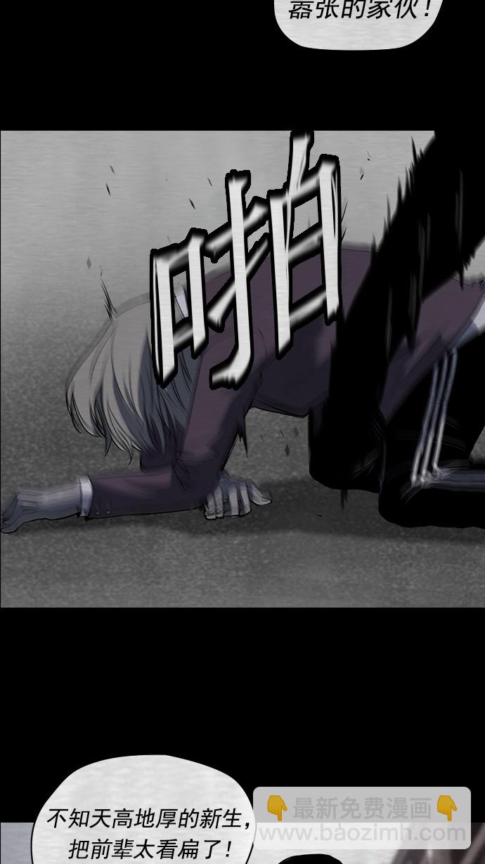 衝鋒衣 - 第39話 - 2