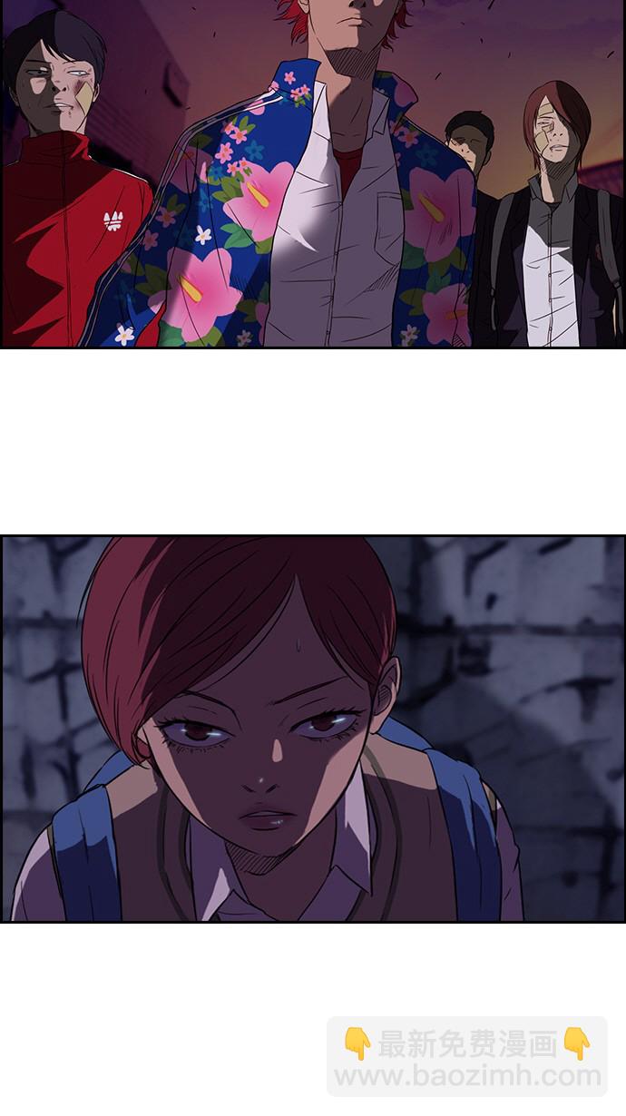 衝鋒衣 - 第39話 - 5