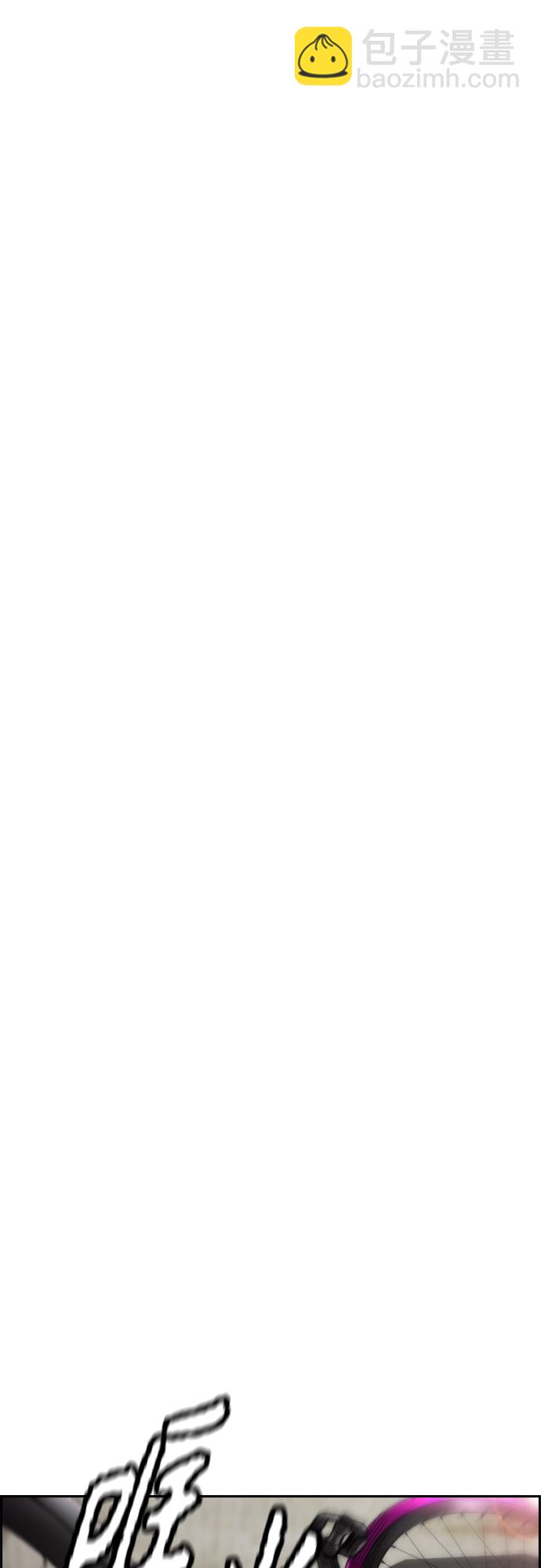 衝鋒衣 - [第4部] 第13話 League of Street暫停(3/3) - 3