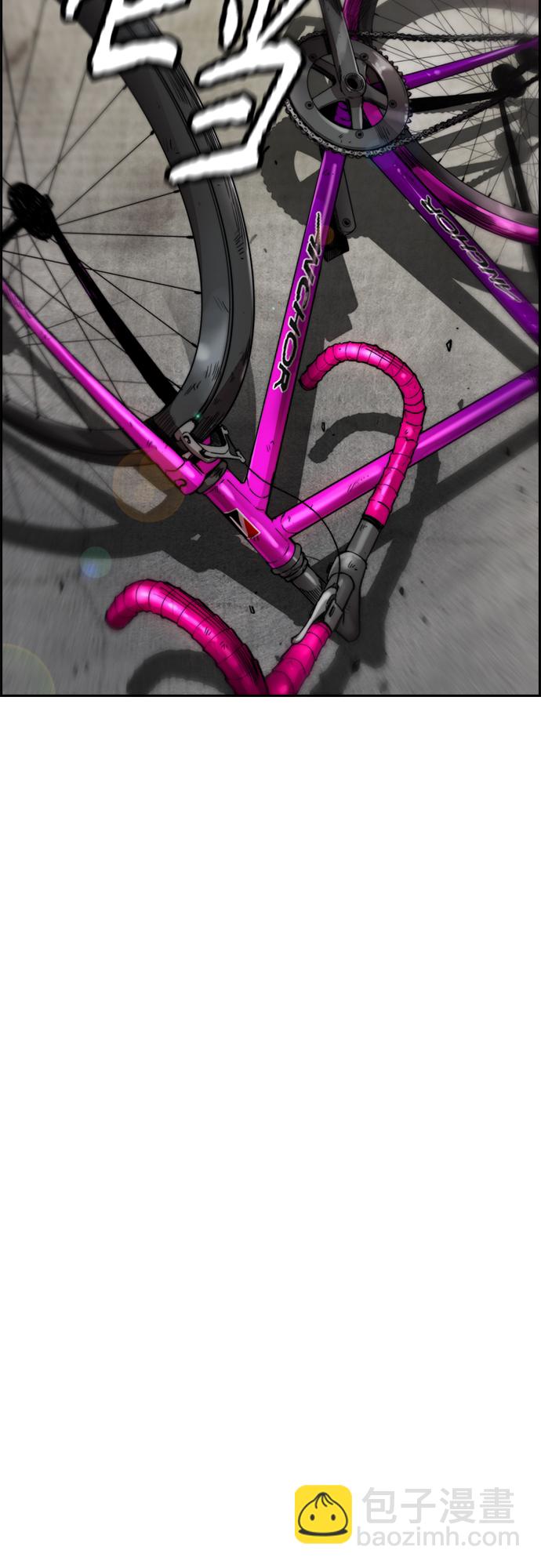 衝鋒衣 - [第4部] 第13話 League of Street暫停(3/3) - 1