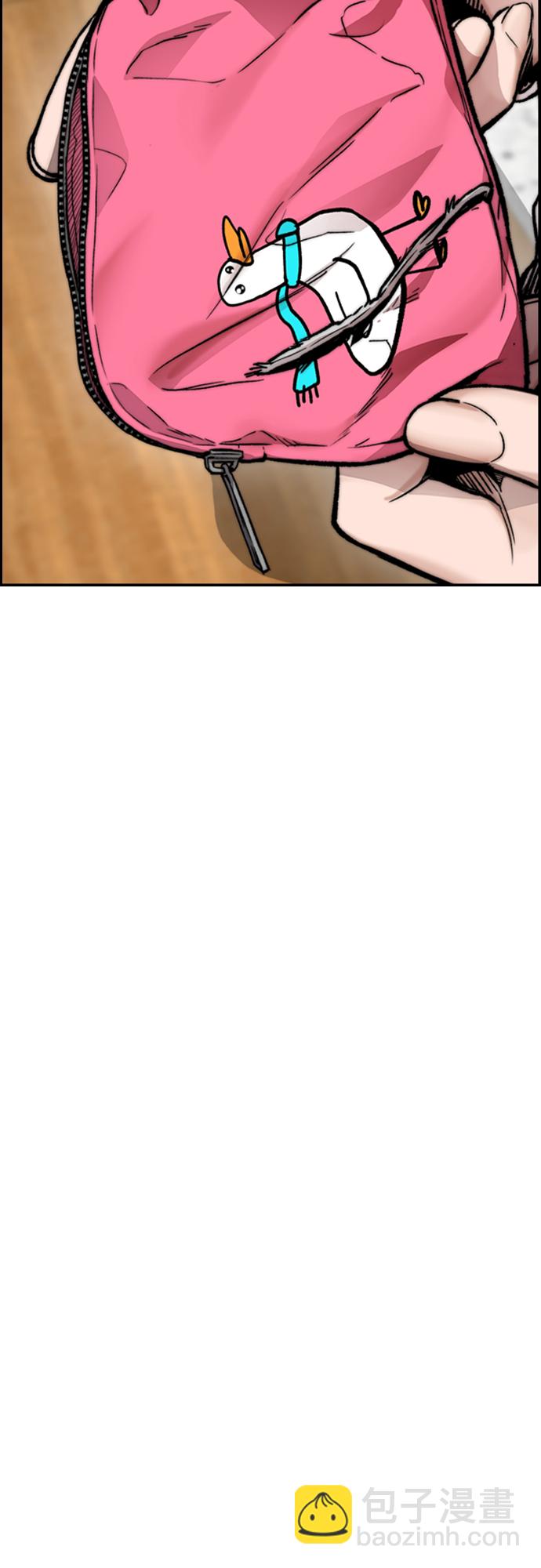 衝鋒衣 - [第4部] 第13話 League of Street暫停(2/3) - 4