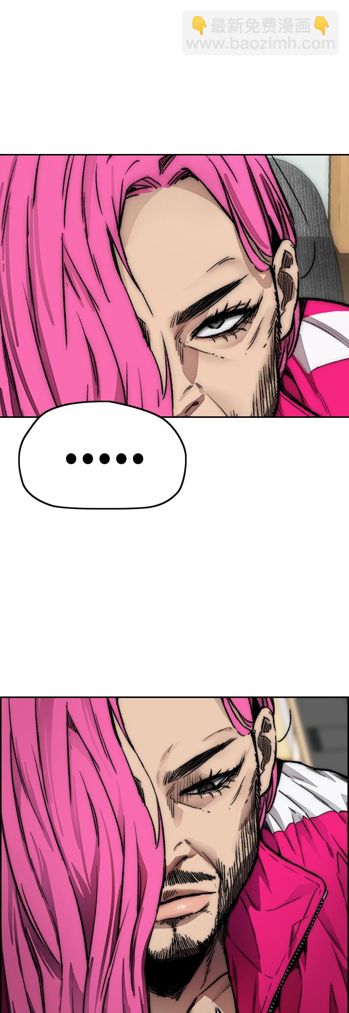 衝鋒衣 - [第4部] 第13話 League of Street暫停(2/3) - 5