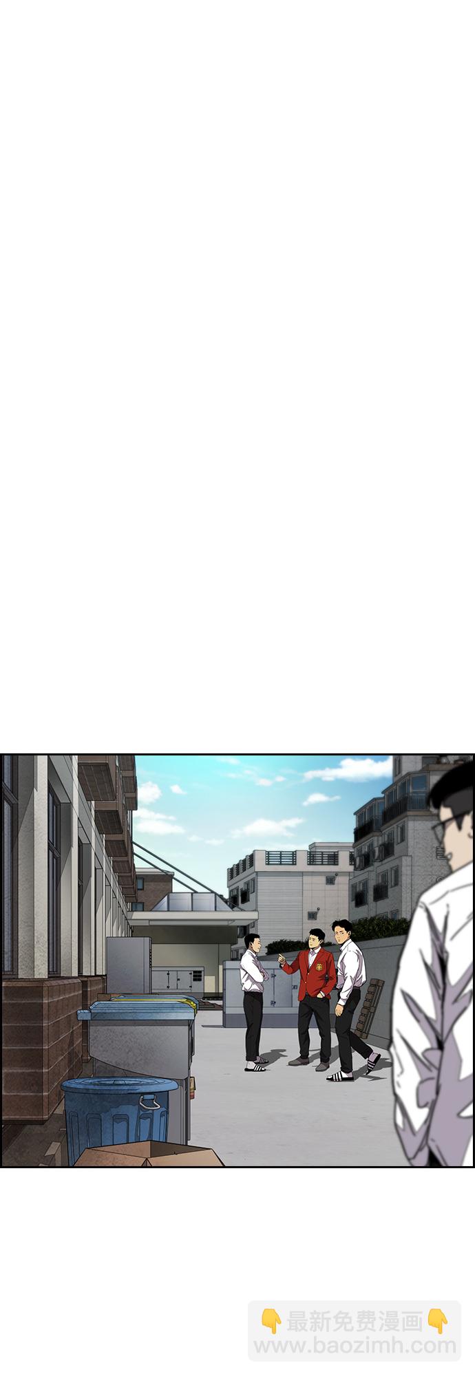 衝鋒衣 - [第4部] 第13話 League of Street暫停(2/3) - 3