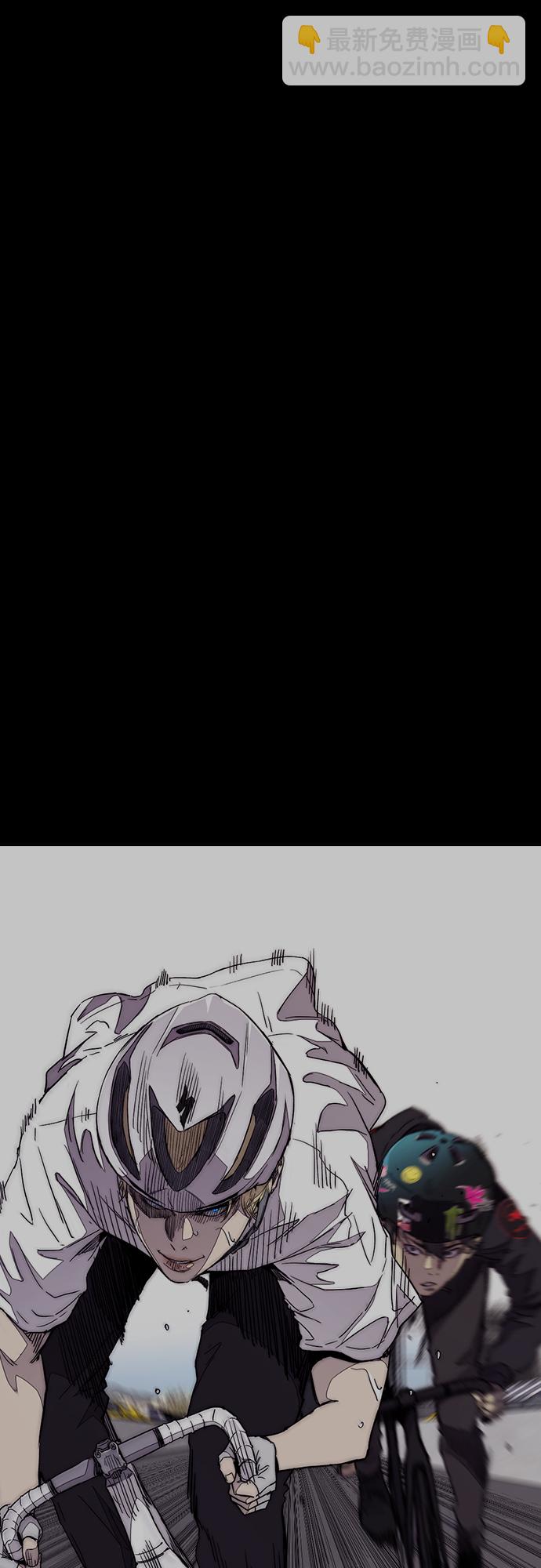 衝鋒衣 - [第4部] 第13話 League of Street暫停(2/3) - 3