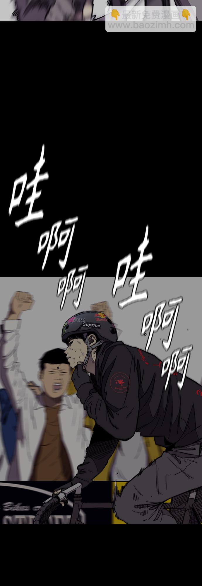 衝鋒衣 - [第4部] 第13話 League of Street暫停(2/3) - 5