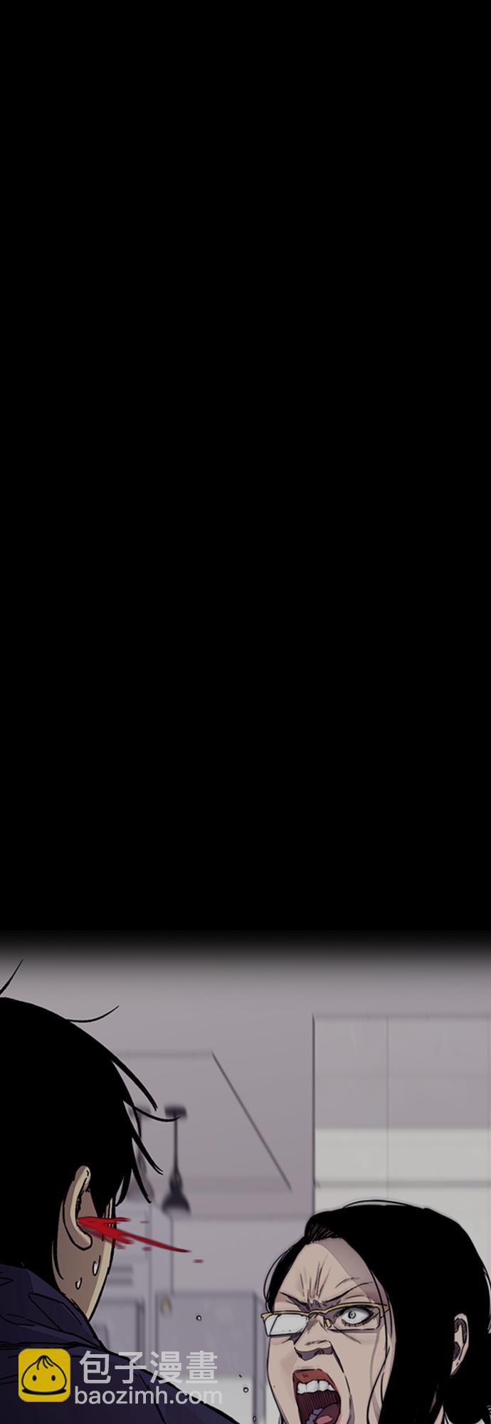 衝鋒衣 - [第4部] 第13話 League of Street暫停(2/3) - 6