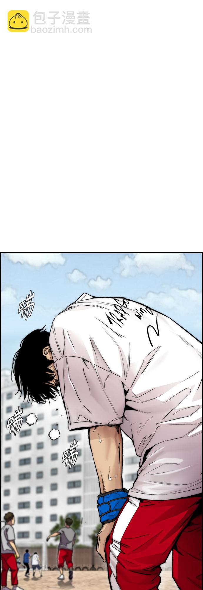 衝鋒衣 - [第4部] 第13話 League of Street暫停(2/3) - 4