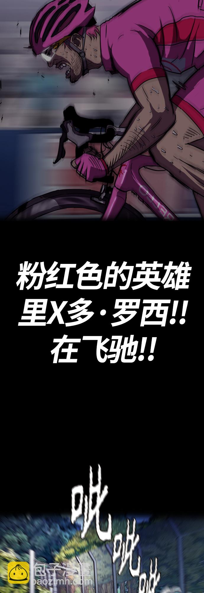 衝鋒衣 - [第4部] 第15話 強大的存在感(1/3) - 2