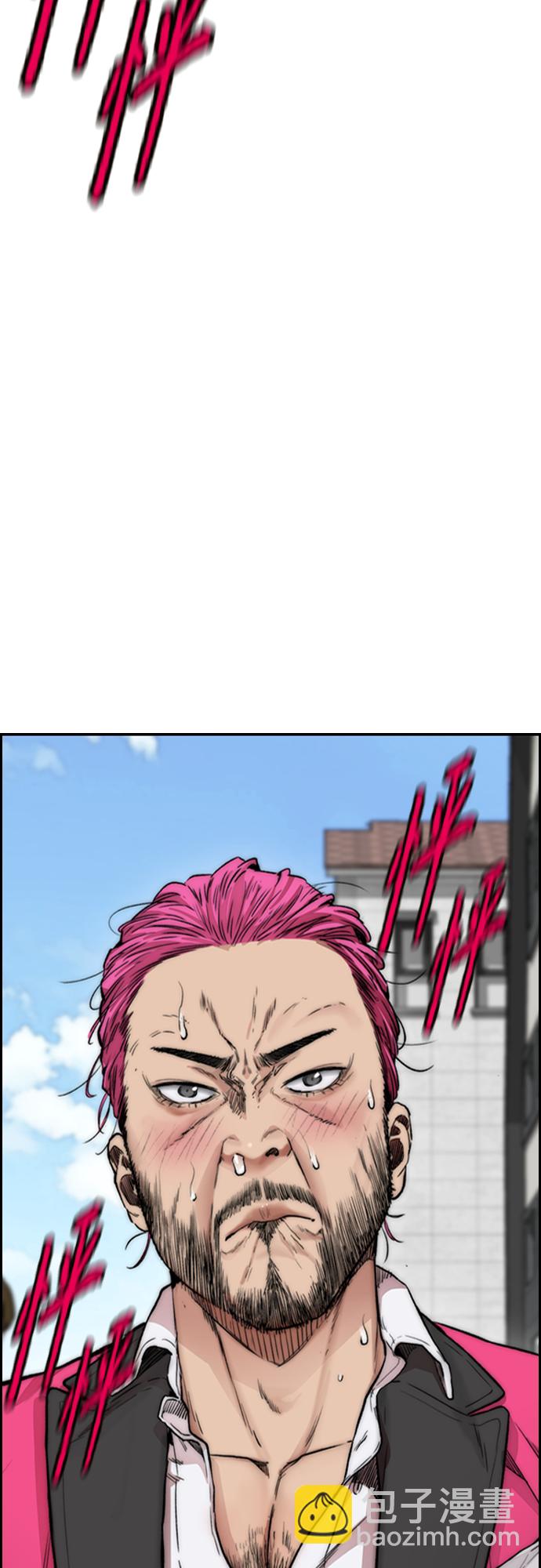 衝鋒衣 - [第4部] 第15話 強大的存在感(2/3) - 6