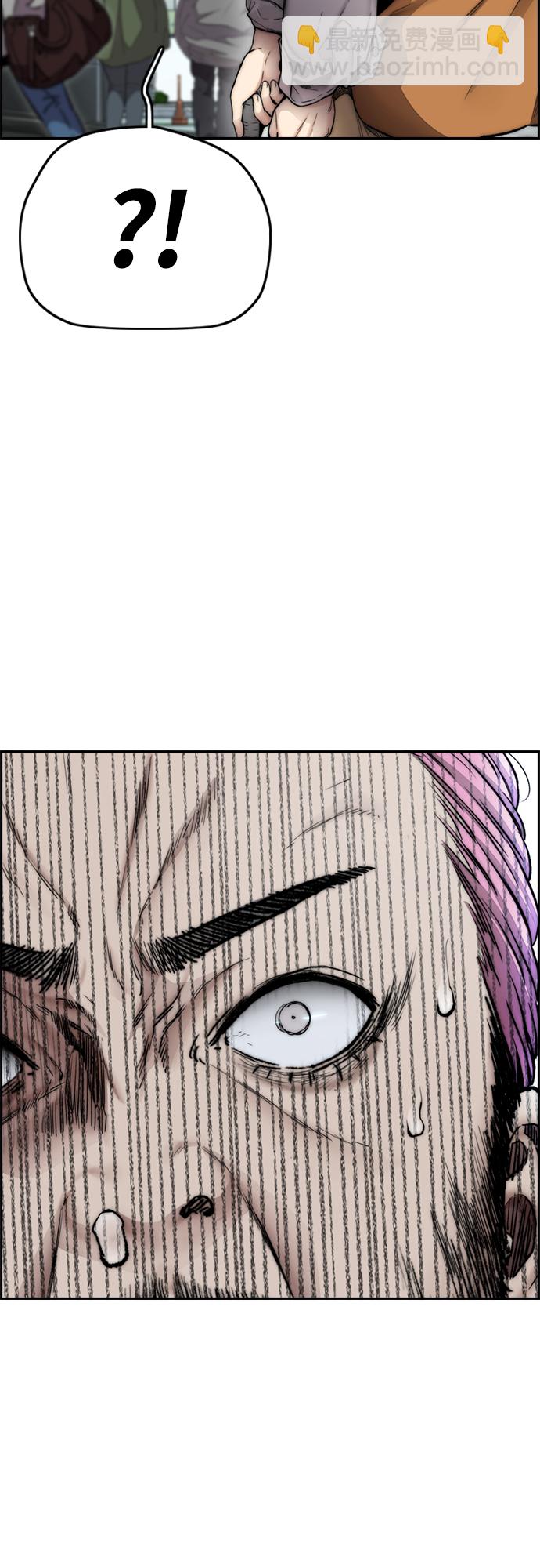 衝鋒衣 - [第4部] 第15話 強大的存在感(3/3) - 1