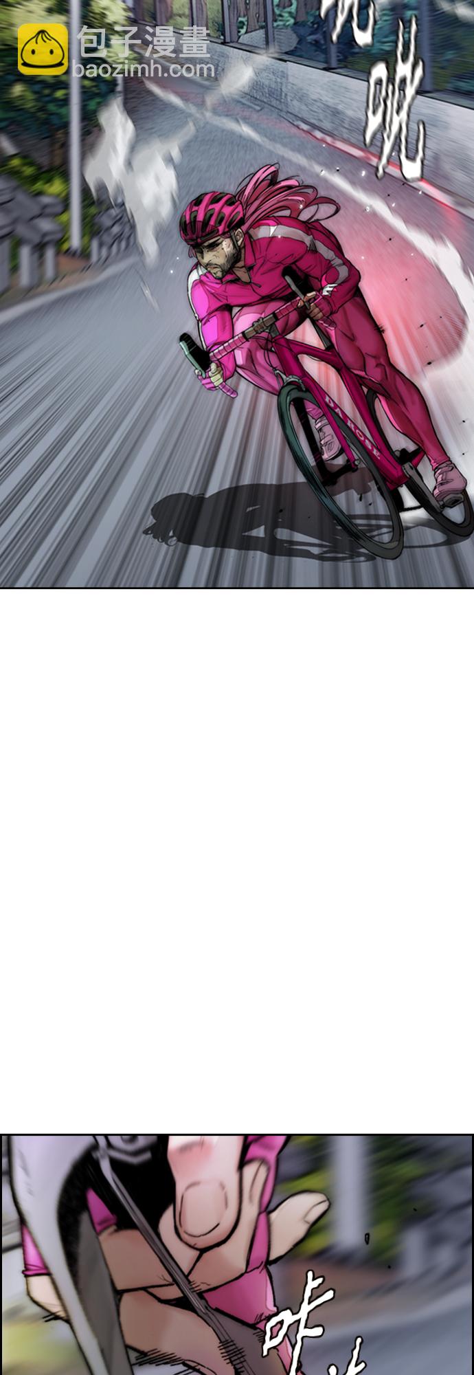 衝鋒衣 - [第4部] 第15話 強大的存在感(1/3) - 3