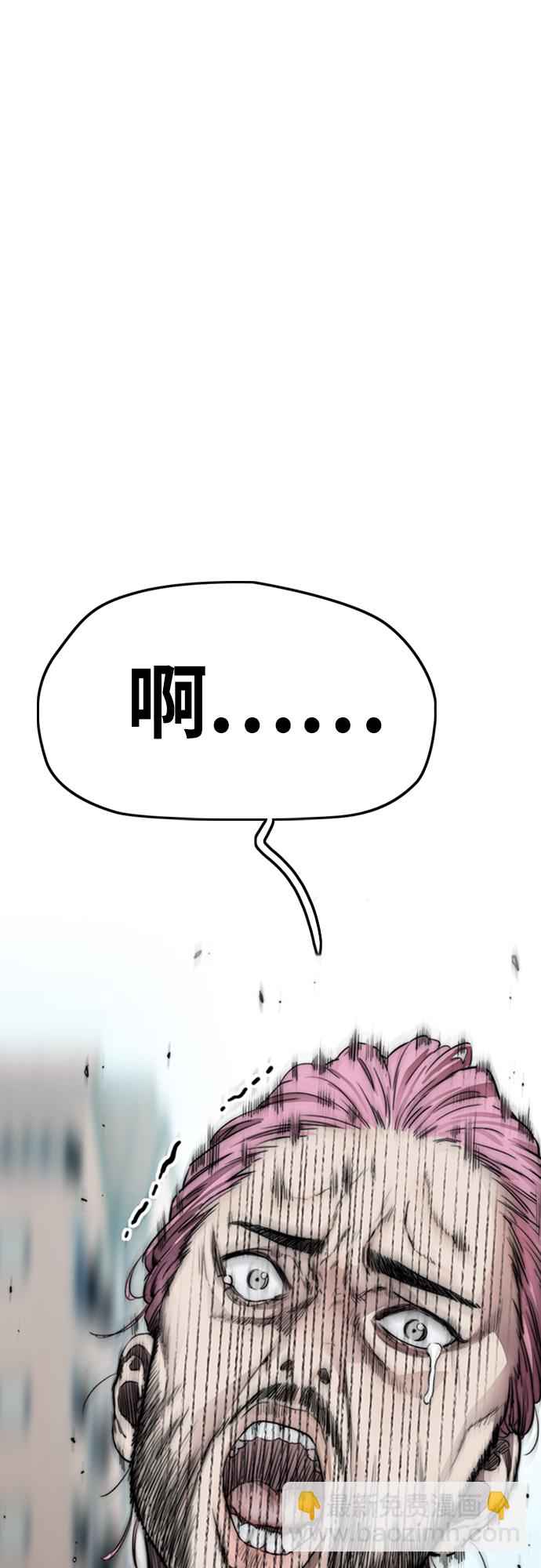 衝鋒衣 - [第4部] 第15話 強大的存在感(3/3) - 1