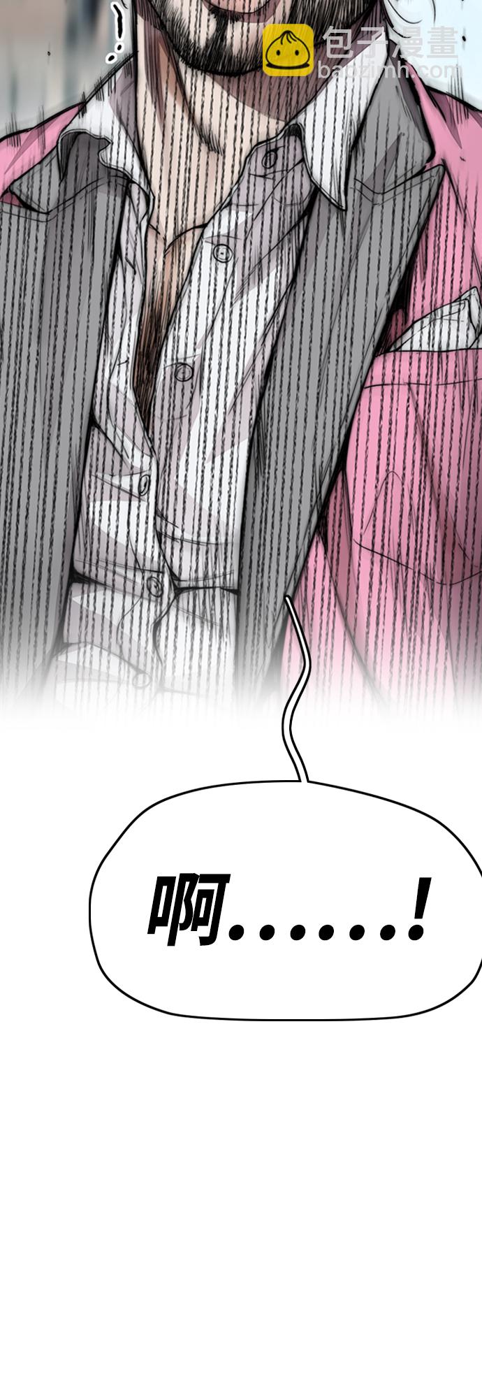 衝鋒衣 - [第4部] 第15話 強大的存在感(3/3) - 2