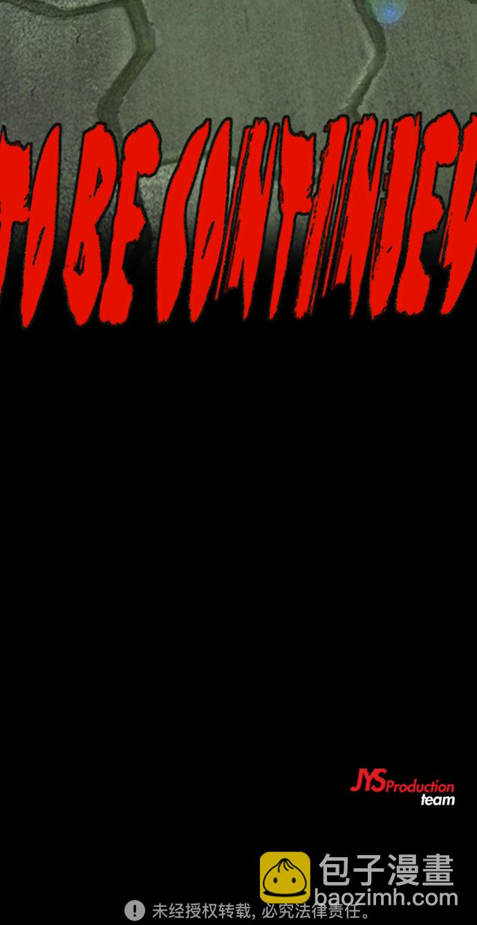 衝鋒衣 - [第4部] 第15話 強大的存在感(3/3) - 4