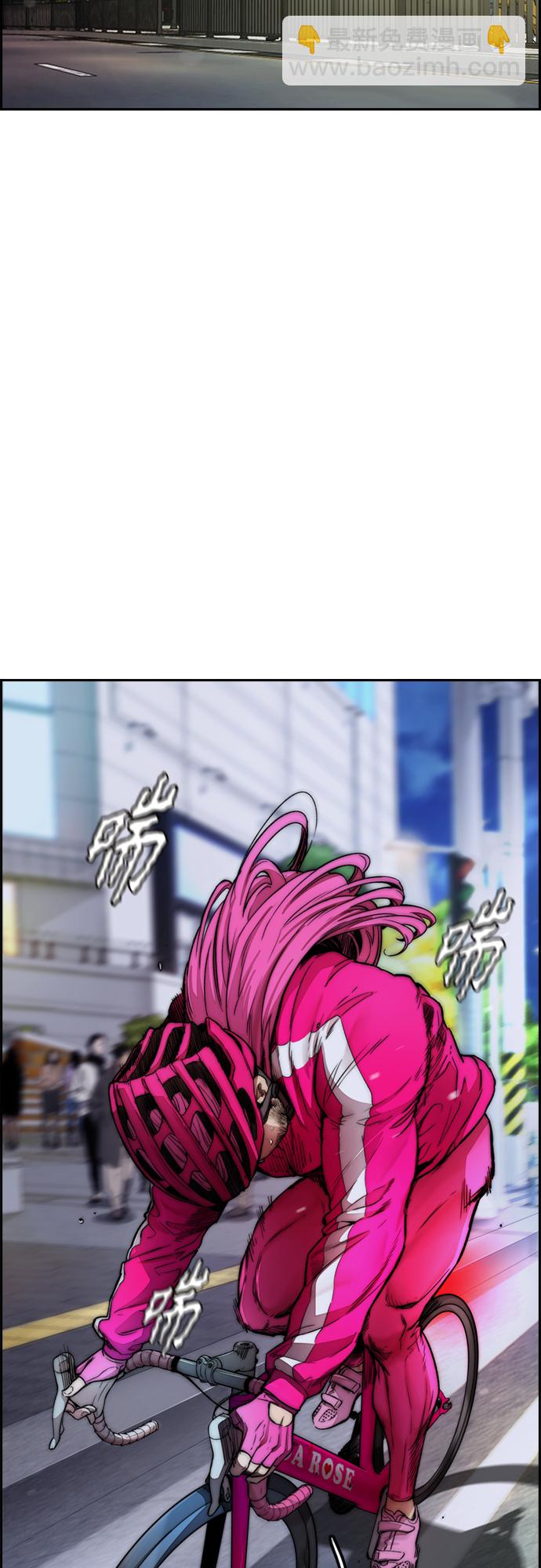 衝鋒衣 - [第4部] 第15話 強大的存在感(1/3) - 7