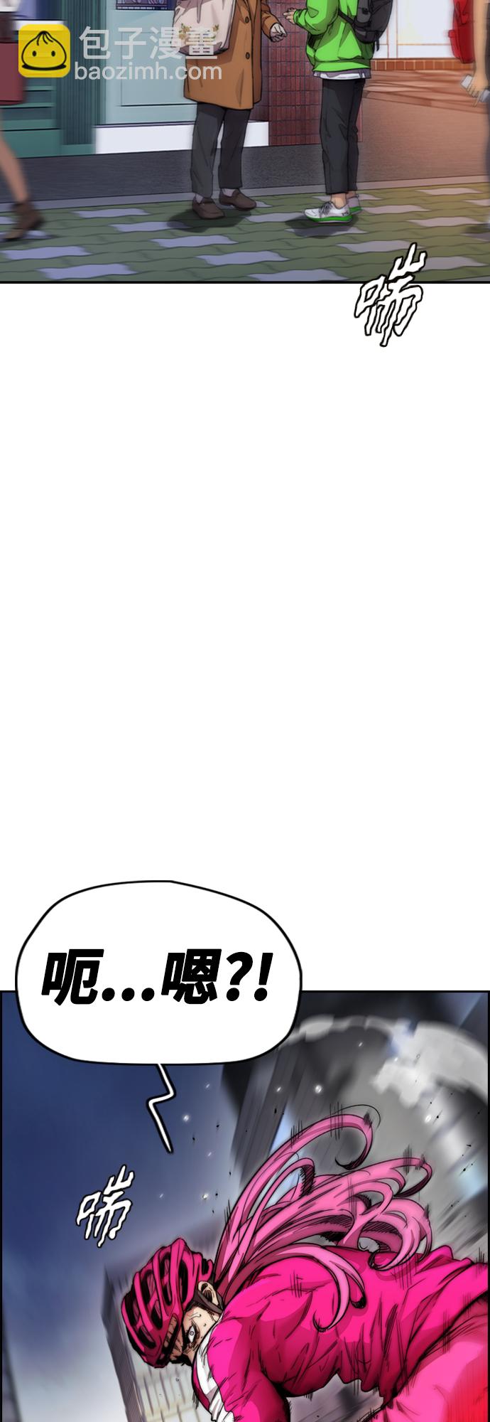 衝鋒衣 - [第4部] 第15話 強大的存在感(1/3) - 2