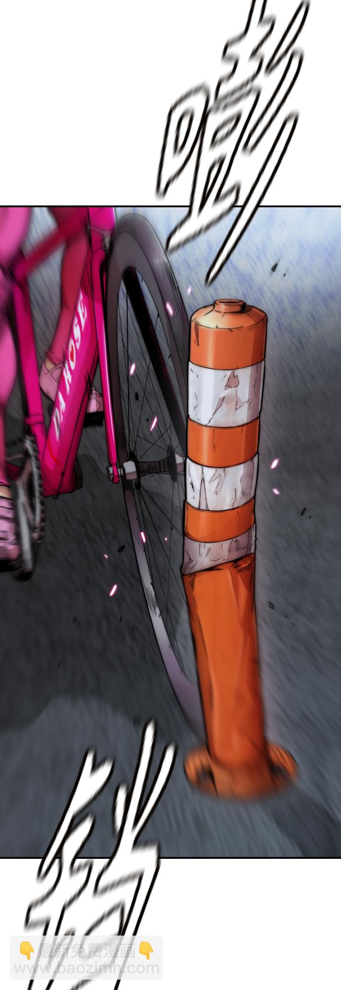 衝鋒衣 - [第4部] 第15話 強大的存在感(1/3) - 6