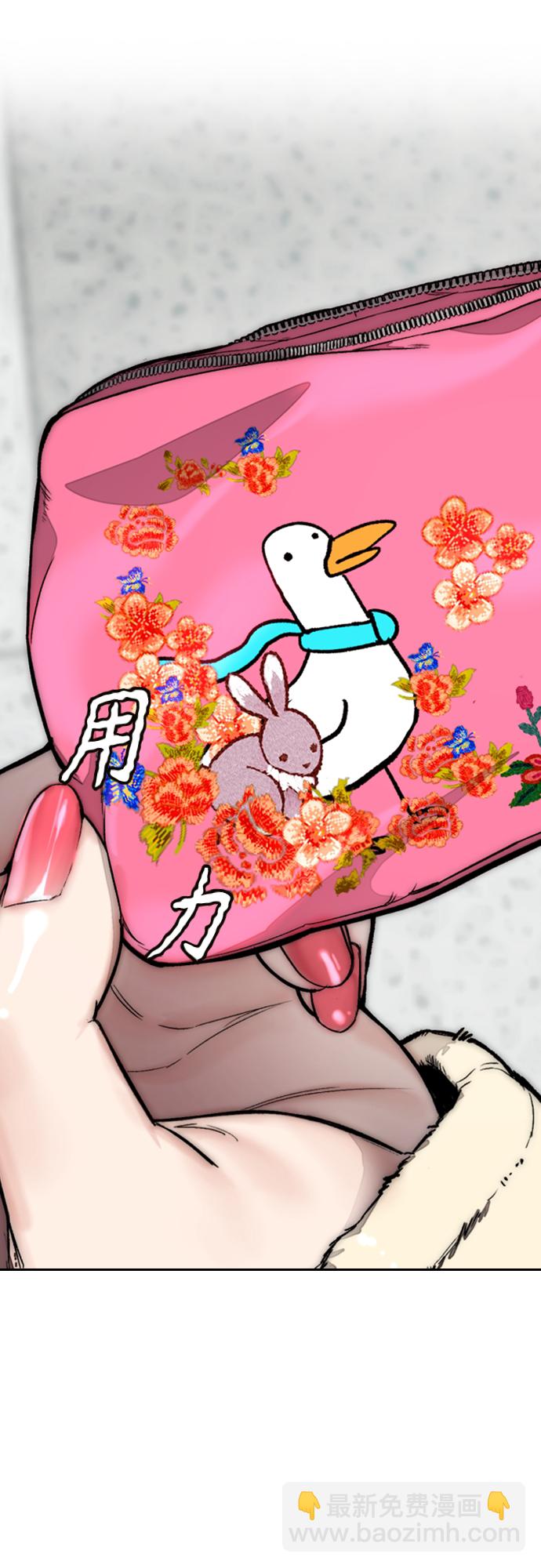 衝鋒衣 - [第4部] 第15話 強大的存在感(2/3) - 8