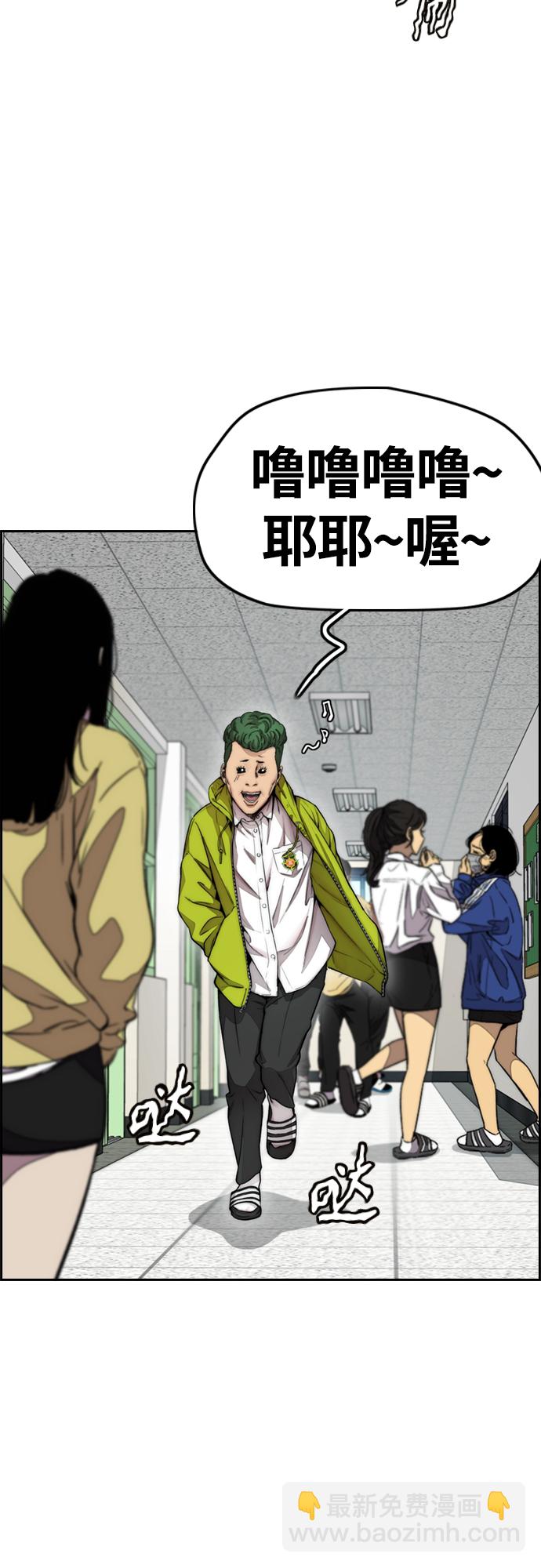 衝鋒衣 - [第4部] 第15話 強大的存在感(2/3) - 2