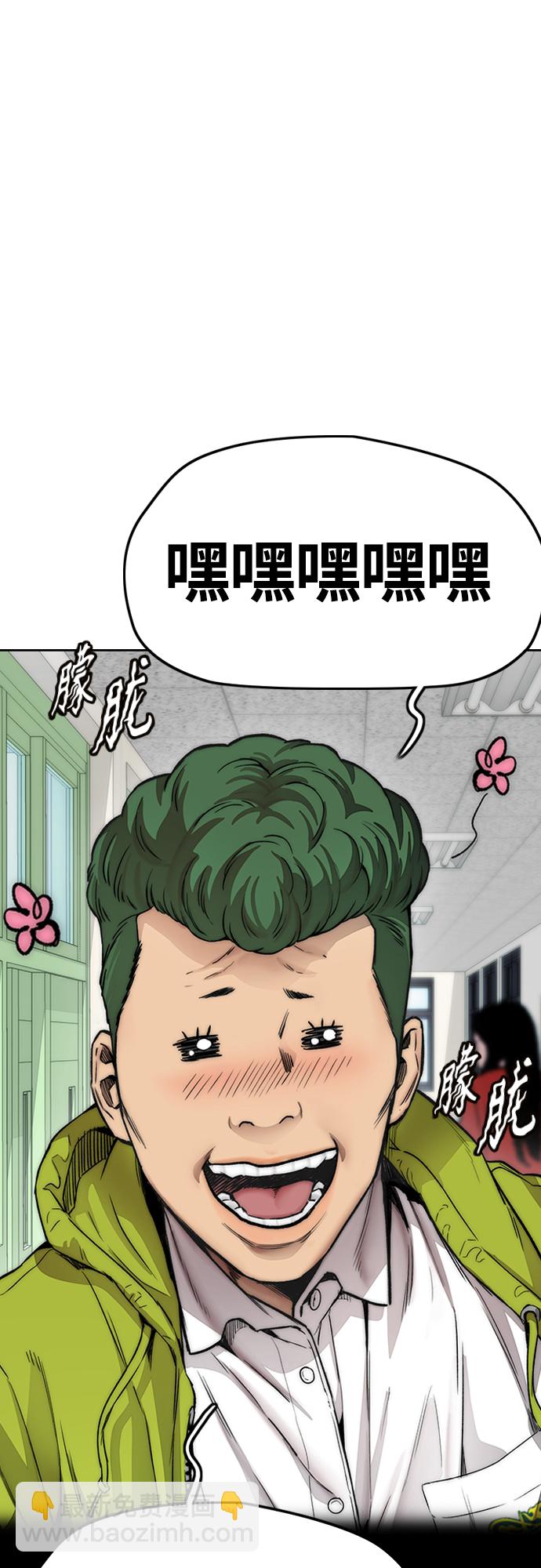 衝鋒衣 - [第4部] 第15話 強大的存在感(2/3) - 3