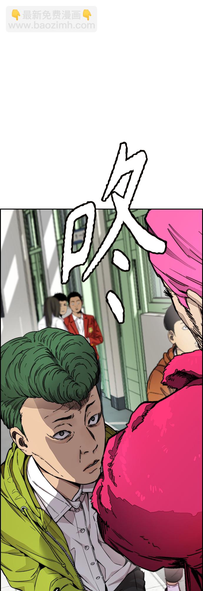 衝鋒衣 - [第4部] 第15話 強大的存在感(2/3) - 8