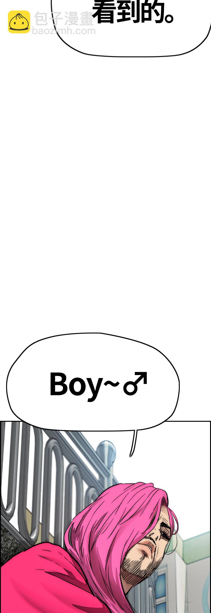 衝鋒衣 - [第4部] 第15話 強大的存在感(2/3) - 6