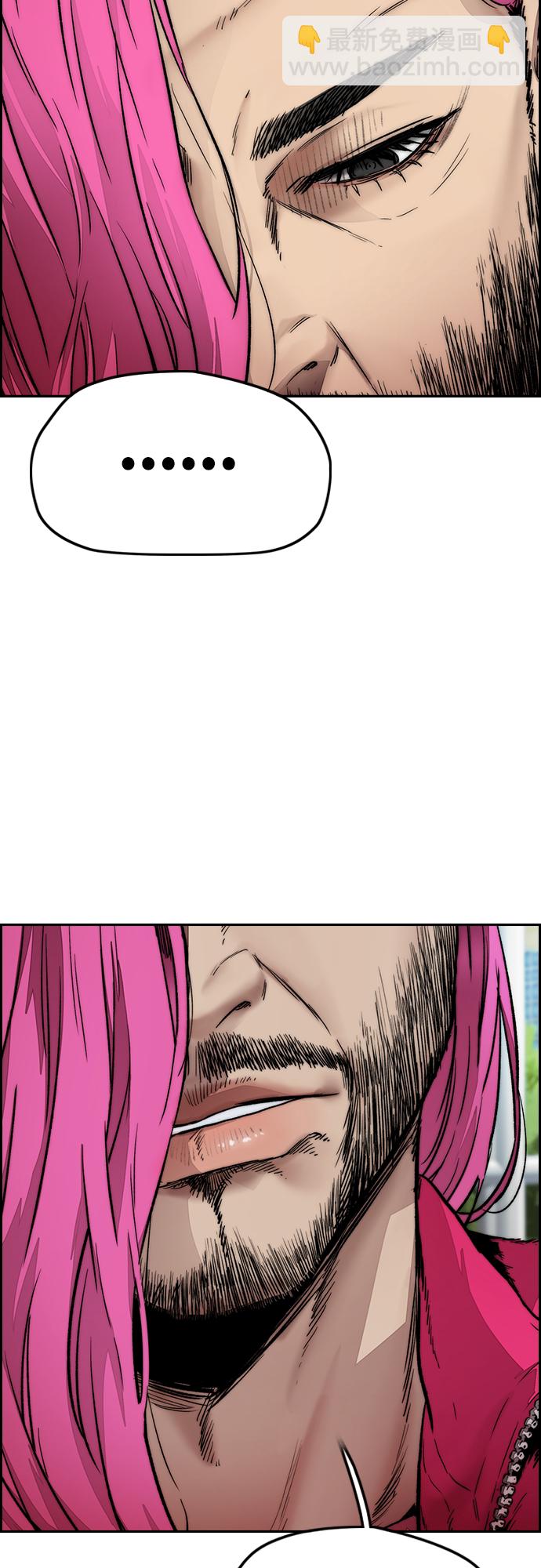 衝鋒衣 - [第4部] 第15話 強大的存在感(2/3) - 1