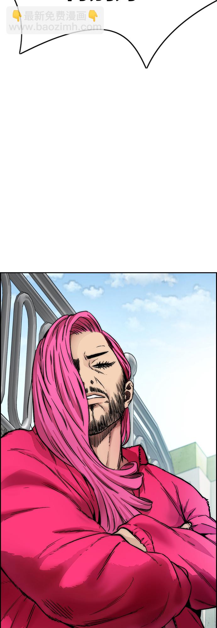 衝鋒衣 - [第4部] 第15話 強大的存在感(2/3) - 4