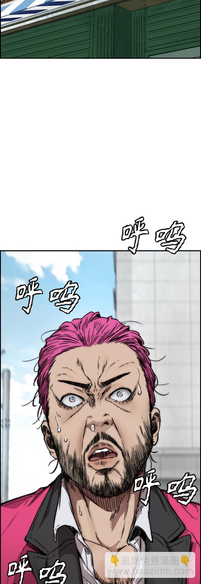 衝鋒衣 - [第4部] 第15話 強大的存在感(2/3) - 2