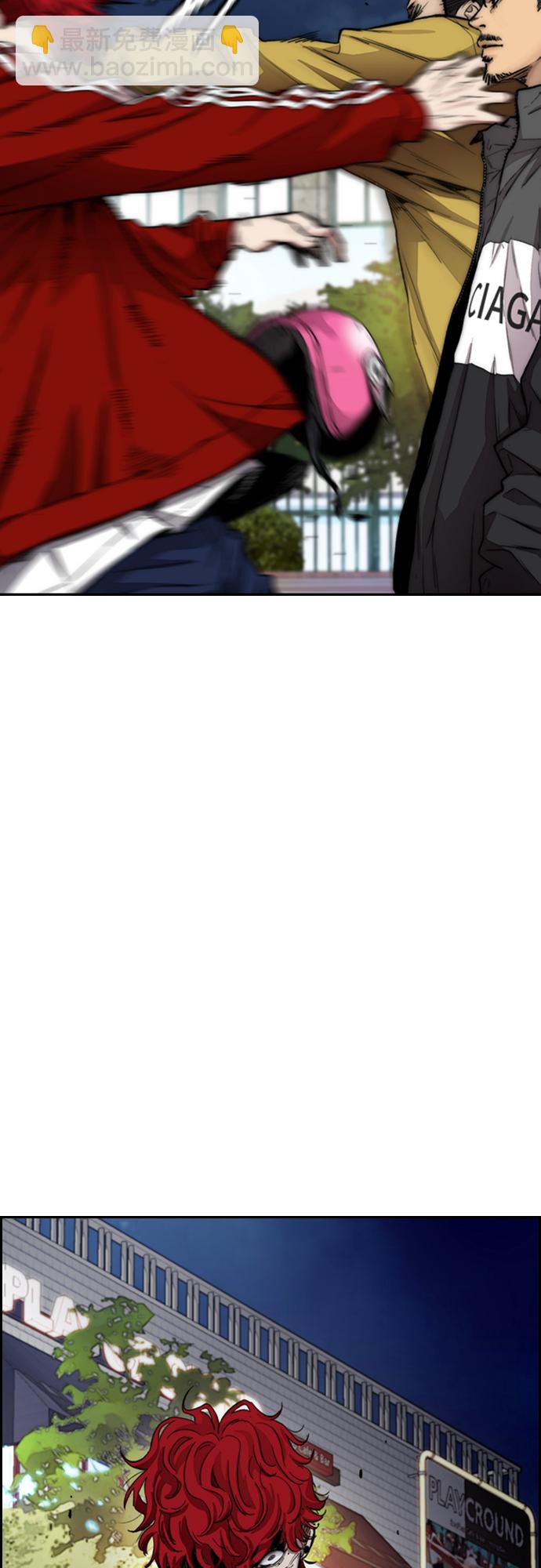 衝鋒衣 - [第4部] 第17話 各自的情況(1/2) - 5