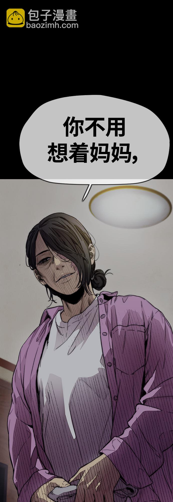 衝鋒衣 - [第4部] 第17話 各自的情況(1/2) - 4