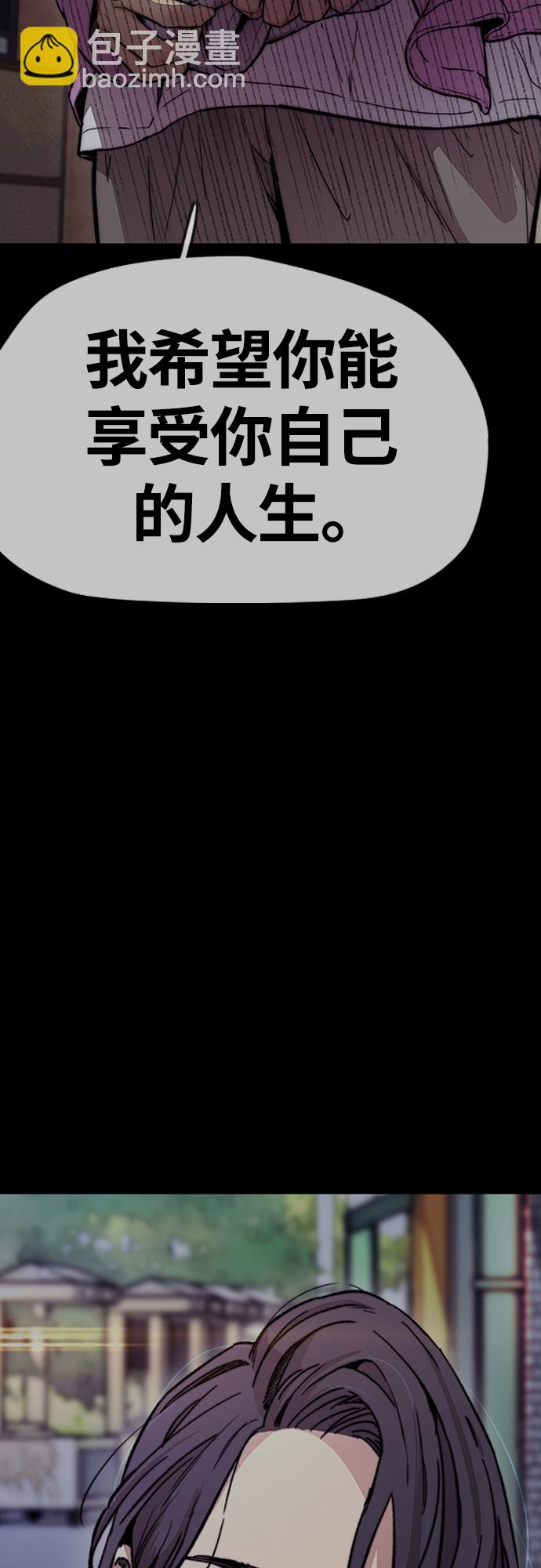 衝鋒衣 - [第4部] 第17話 各自的情況(1/2) - 5