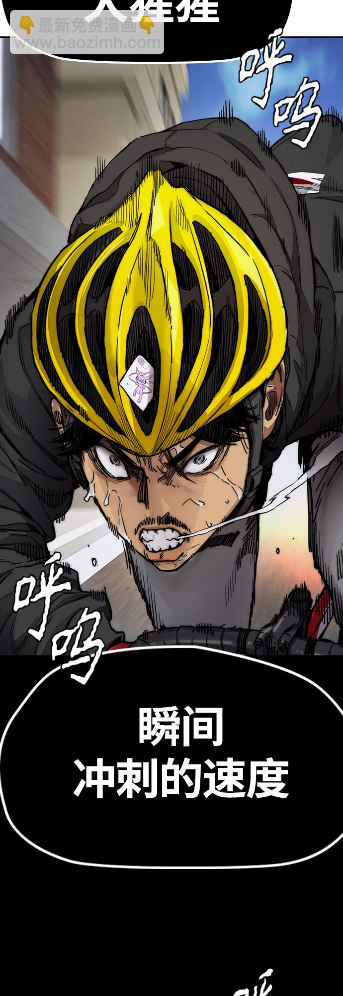 衝鋒衣 - [第4部] 第19話 姜漢楠 VS 哈利·謝潑德(3/3) - 5