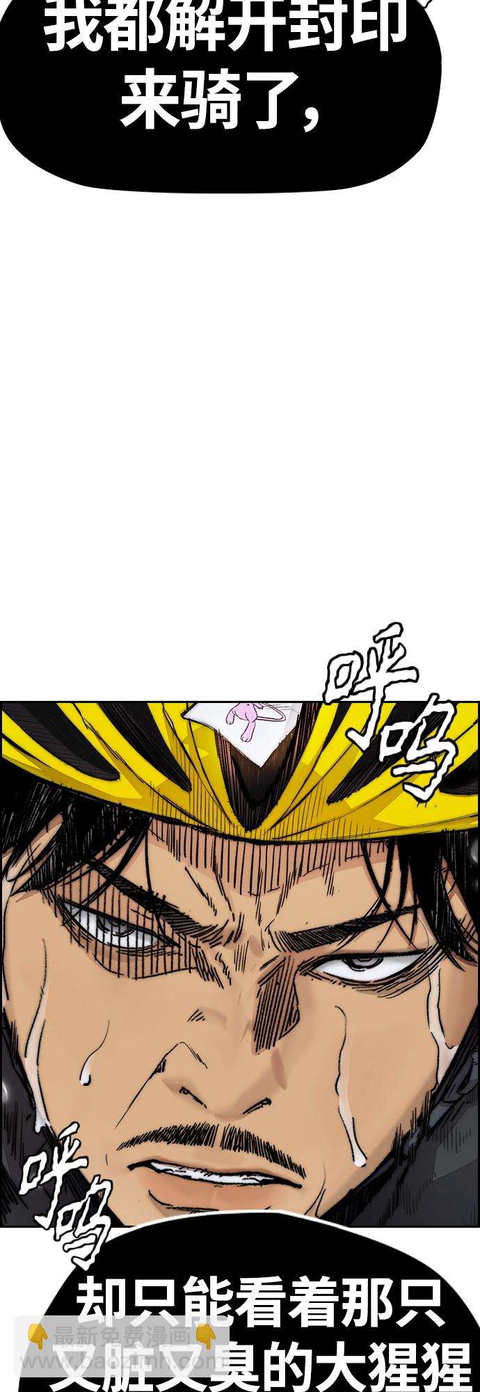 衝鋒衣 - [第4部] 第19話 姜漢楠 VS 哈利·謝潑德(3/3) - 2