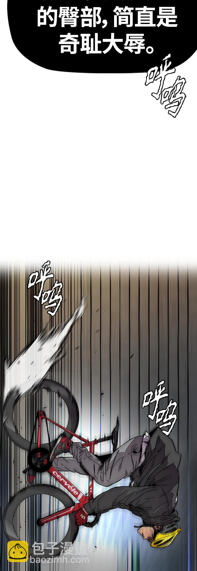 衝鋒衣 - [第4部] 第19話 姜漢楠 VS 哈利·謝潑德(3/3) - 3