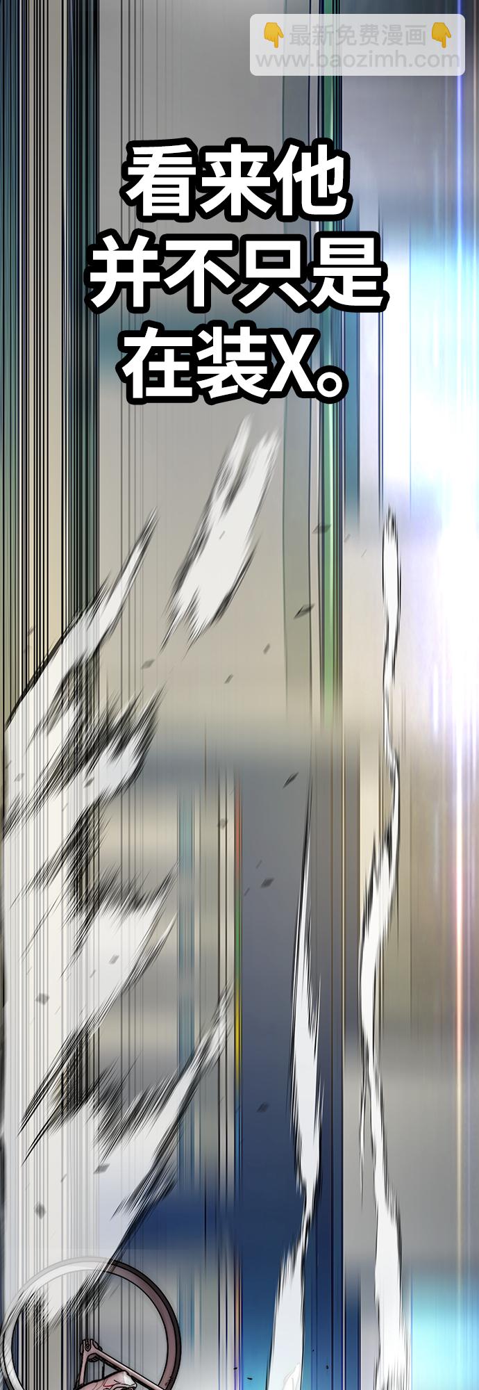 衝鋒衣 - [第4部] 第19話 姜漢楠 VS 哈利·謝潑德(3/3) - 4