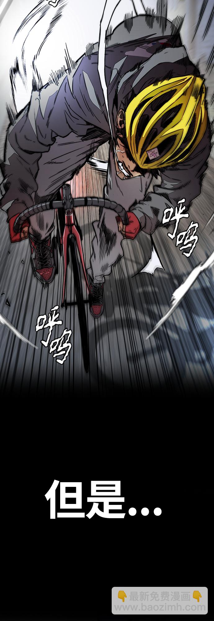 衝鋒衣 - [第4部] 第19話 姜漢楠 VS 哈利·謝潑德(3/3) - 6