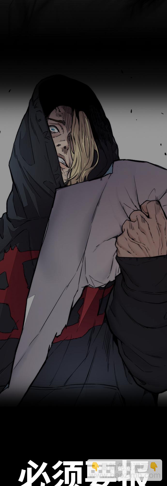 衝鋒衣 - [第4部] 第19話 姜漢楠 VS 哈利·謝潑德(3/3) - 2