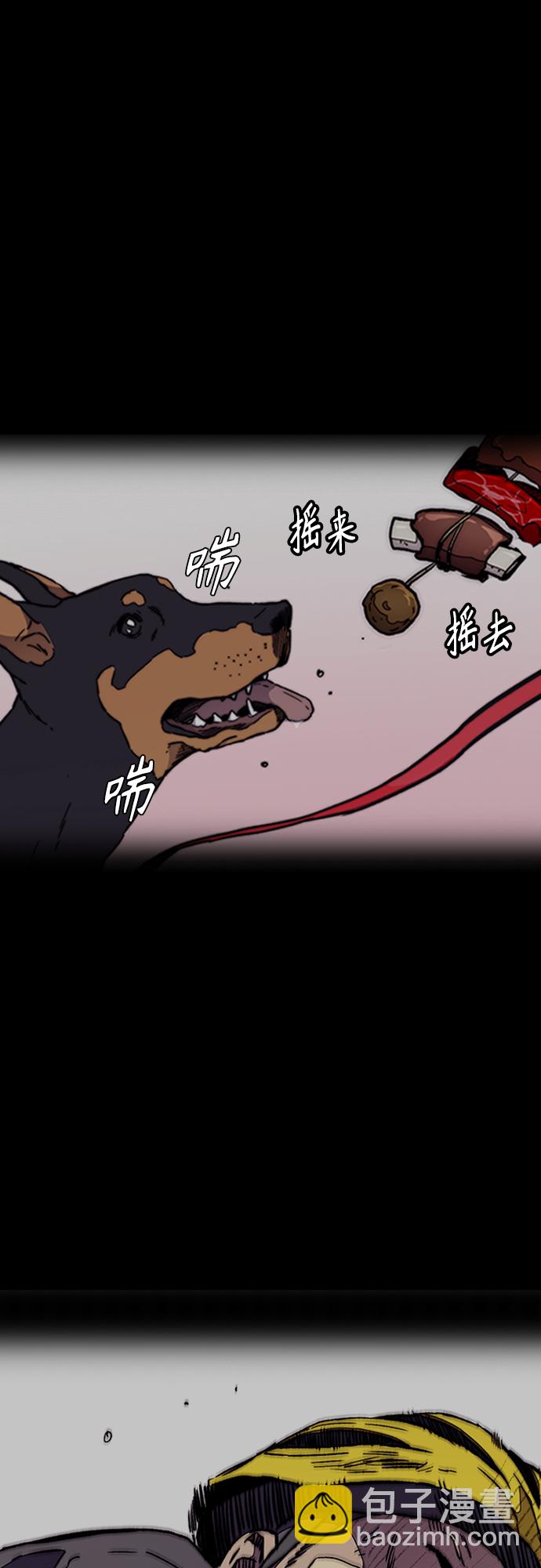 衝鋒衣 - [第4部] 第19話 姜漢楠 VS 哈利·謝潑德(3/3) - 2