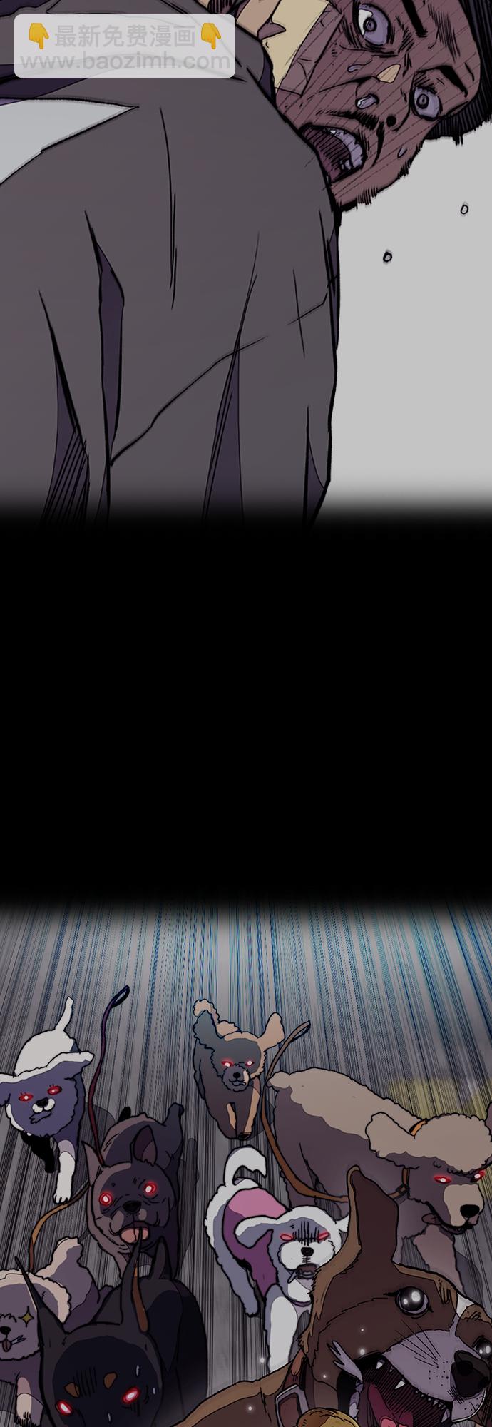 衝鋒衣 - [第4部] 第19話 姜漢楠 VS 哈利·謝潑德(3/3) - 3