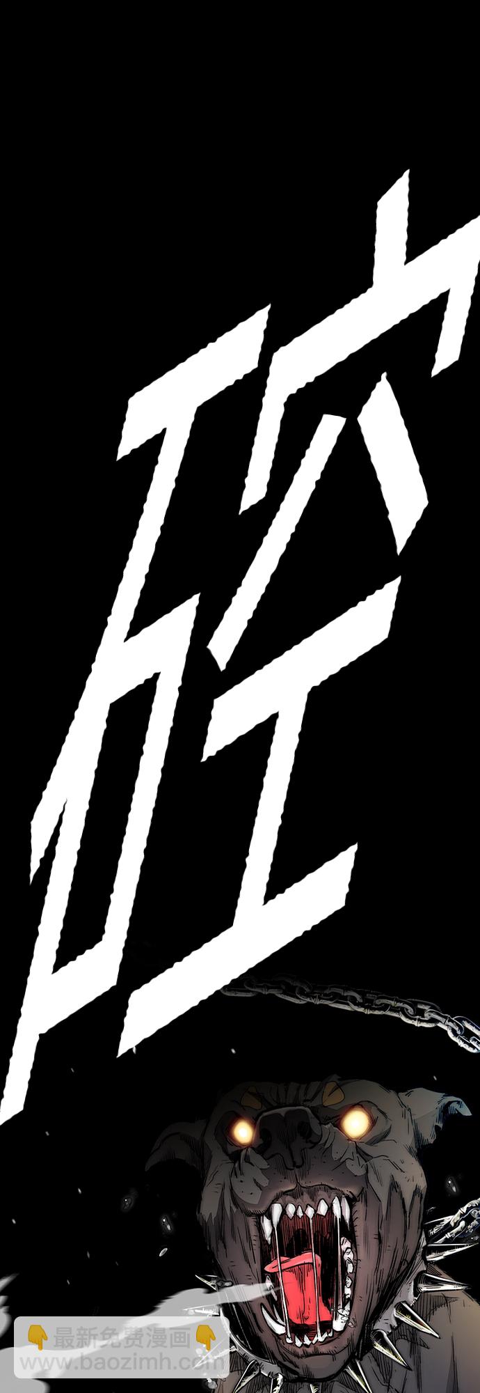 衝鋒衣 - [第4部] 第19話 姜漢楠 VS 哈利·謝潑德(3/3) - 6