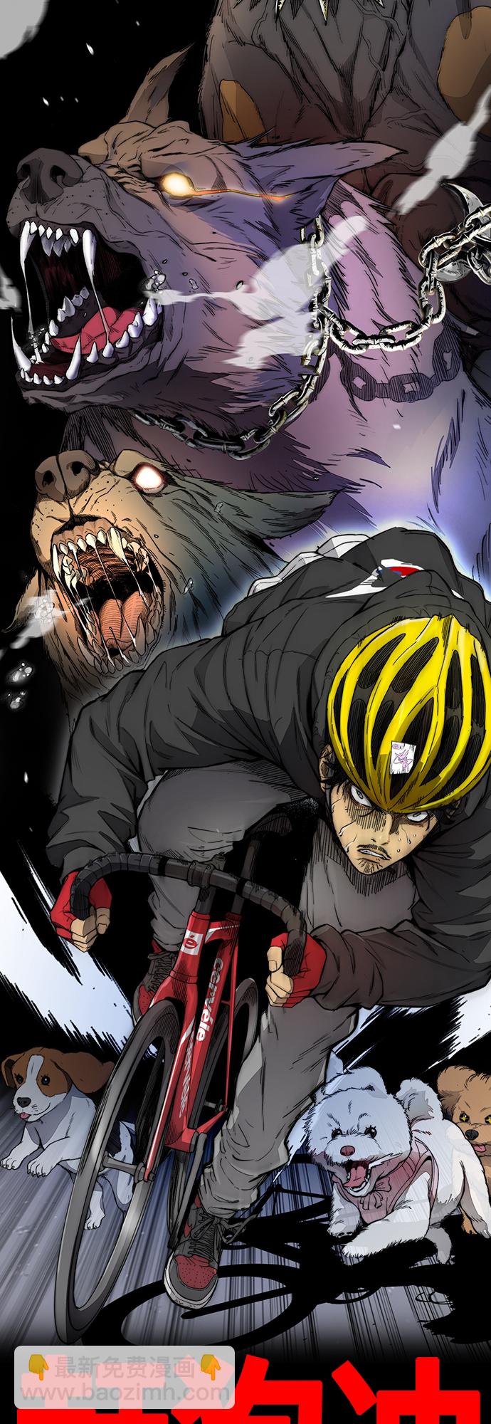 衝鋒衣 - [第4部] 第19話 姜漢楠 VS 哈利·謝潑德(3/3) - 1