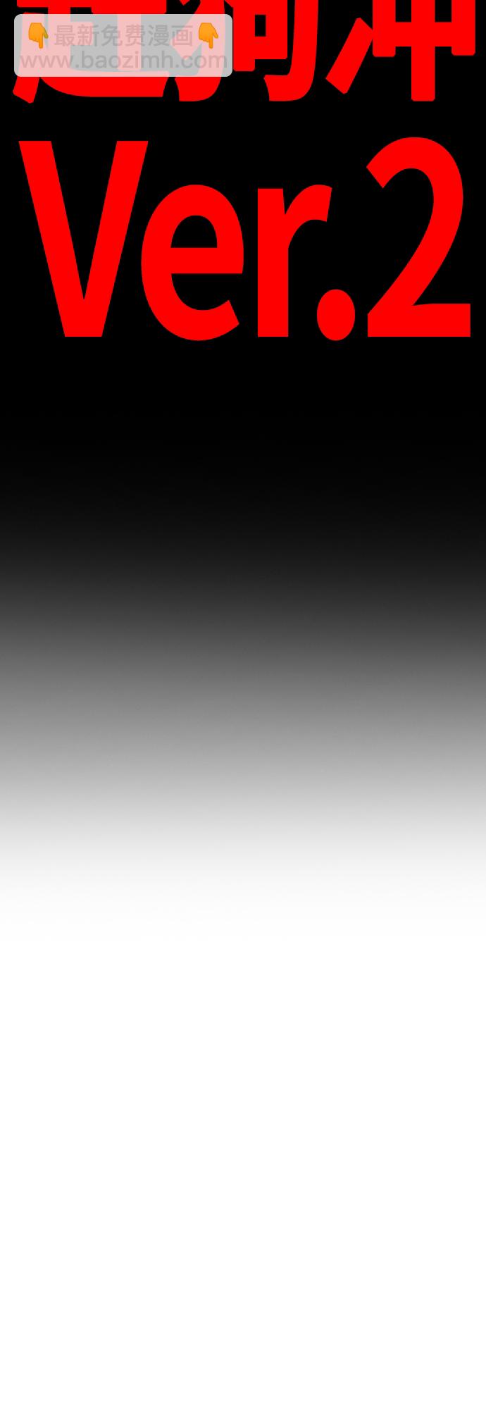 衝鋒衣 - [第4部] 第19話 姜漢楠 VS 哈利·謝潑德(3/3) - 2