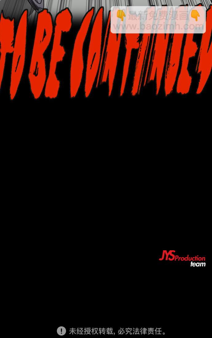 衝鋒衣 - [第4部] 第19話 姜漢楠 VS 哈利·謝潑德(3/3) - 6