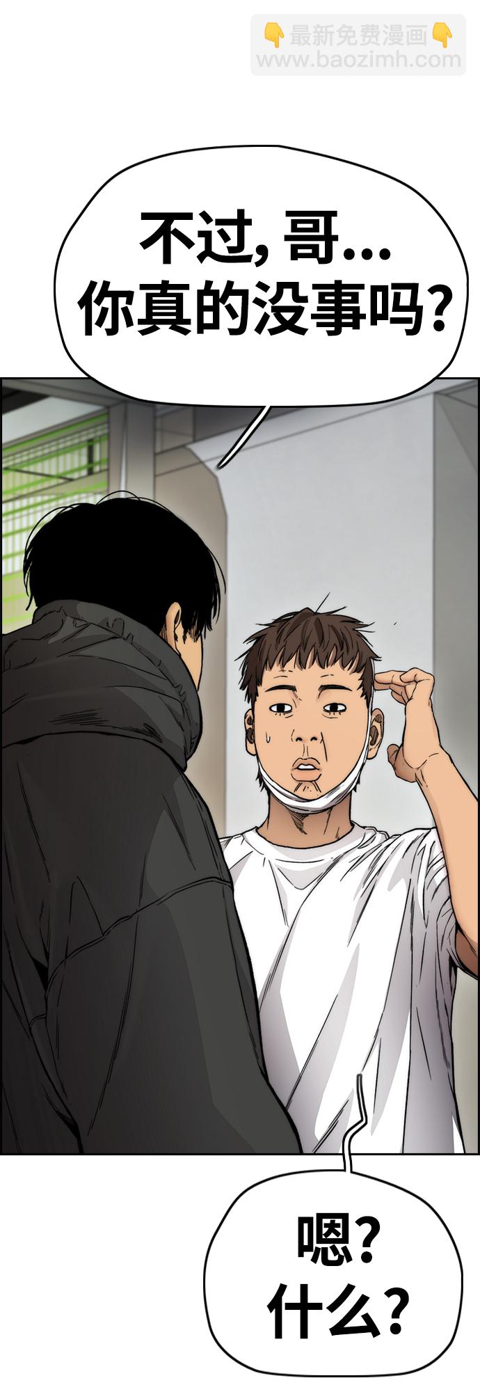 衝鋒衣 - [第4部] 第19話 姜漢楠 VS 哈利·謝潑德(1/3) - 2