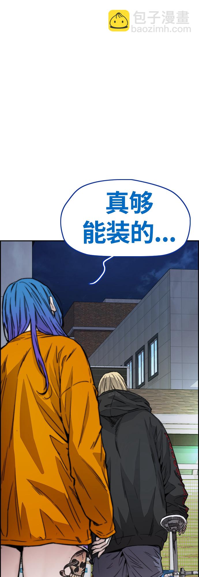 衝鋒衣 - [第4部] 第19話 姜漢楠 VS 哈利·謝潑德(1/3) - 8